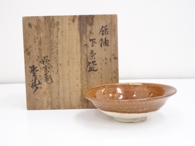 JAPANESE TEA CEREMONY / CARAMEL GLAZE FLAT TEA BOWL CHAWAN / 